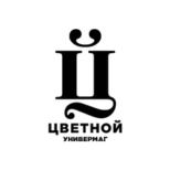 Универмаг «Цветной»